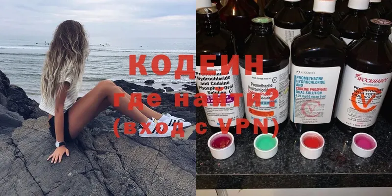 Кодеиновый сироп Lean Purple Drank  Жуковка 