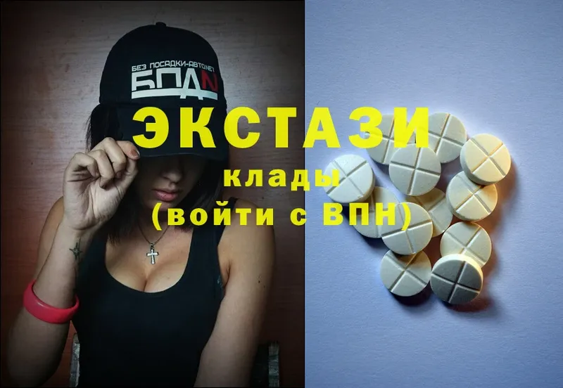 Экстази 300 mg  как найти наркотики  Жуковка 