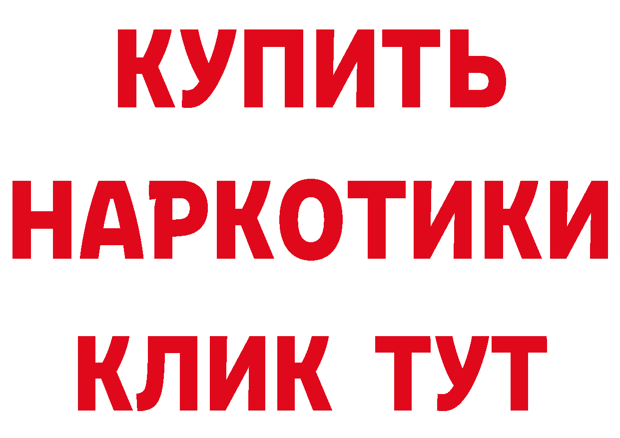 МЯУ-МЯУ кристаллы зеркало площадка гидра Жуковка