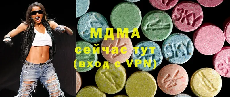 MDMA VHQ  сколько стоит  Жуковка 