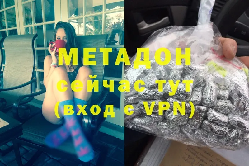 МЕТАДОН VHQ  Жуковка 